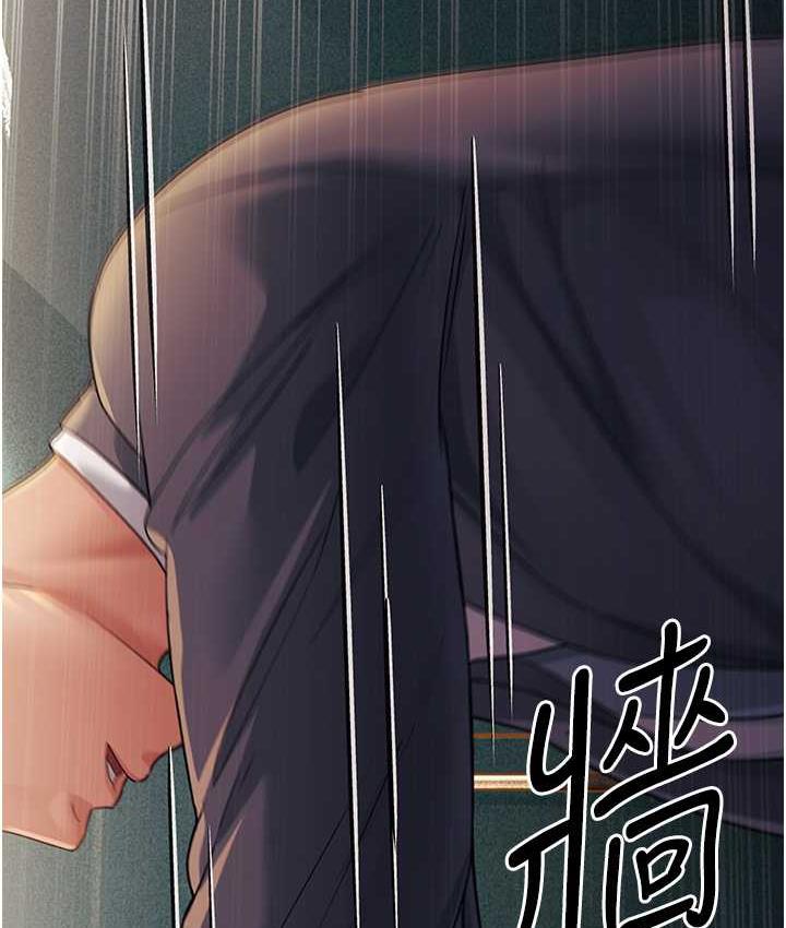 [韩国漫画] 跑友变岳母 剧情,熟女人妻#[185P]-176