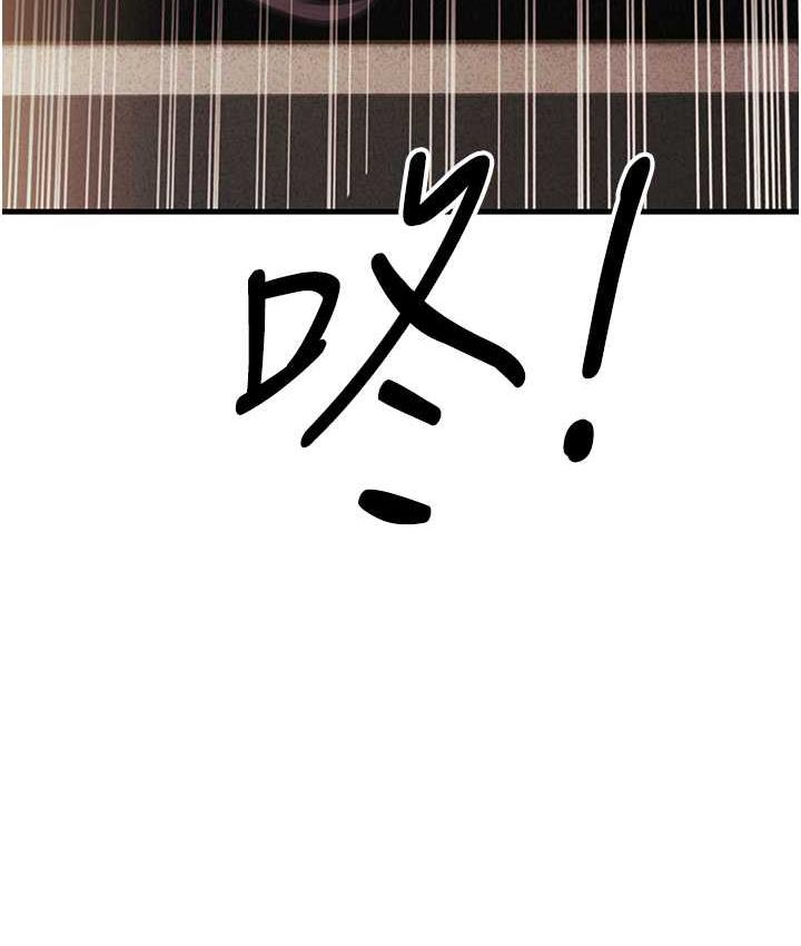 [韩国漫画] 跑友变岳母 剧情,熟女人妻#[185P]-178