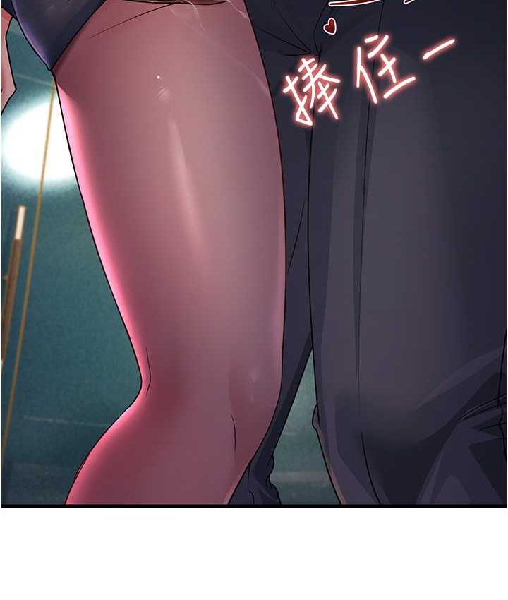 [韩国漫画] 跑友变岳母 剧情,熟女人妻#[185P]-184