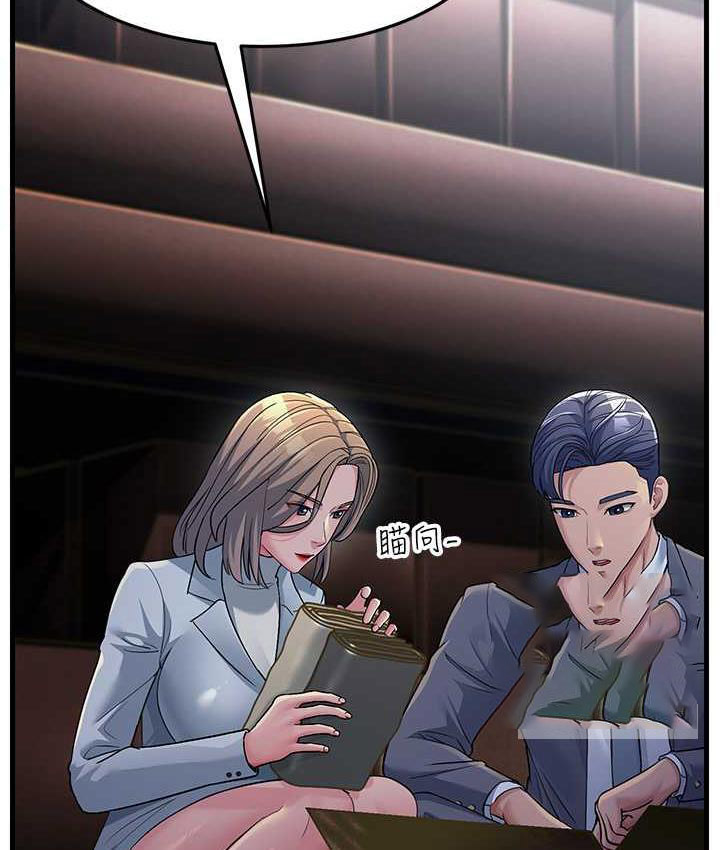 [韩国漫画] 跑友变岳母 剧情,熟女人妻#[185P]-21