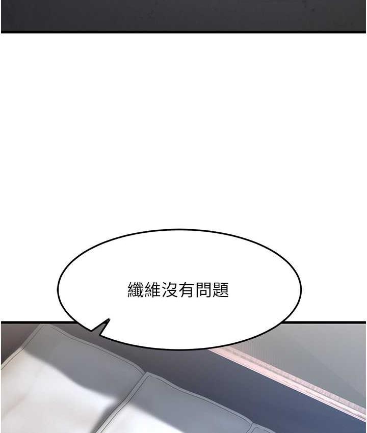 [韩国漫画] 跑友变岳母 剧情,熟女人妻#[185P]-3