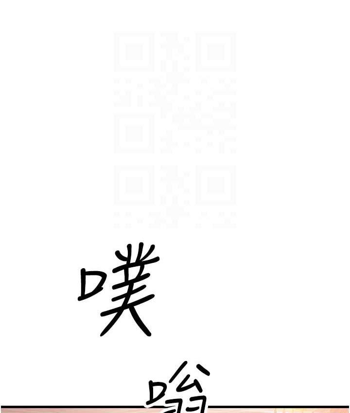 [韩国漫画] 跑友变岳母 剧情,熟女人妻#[185P]-31