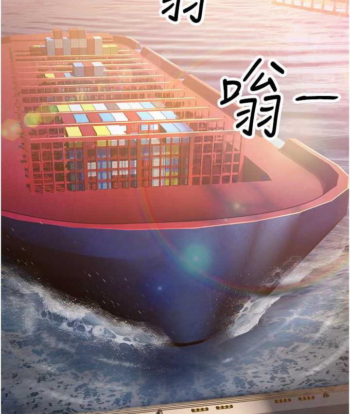 [韩国漫画] 跑友变岳母 剧情,熟女人妻#[185P]-32