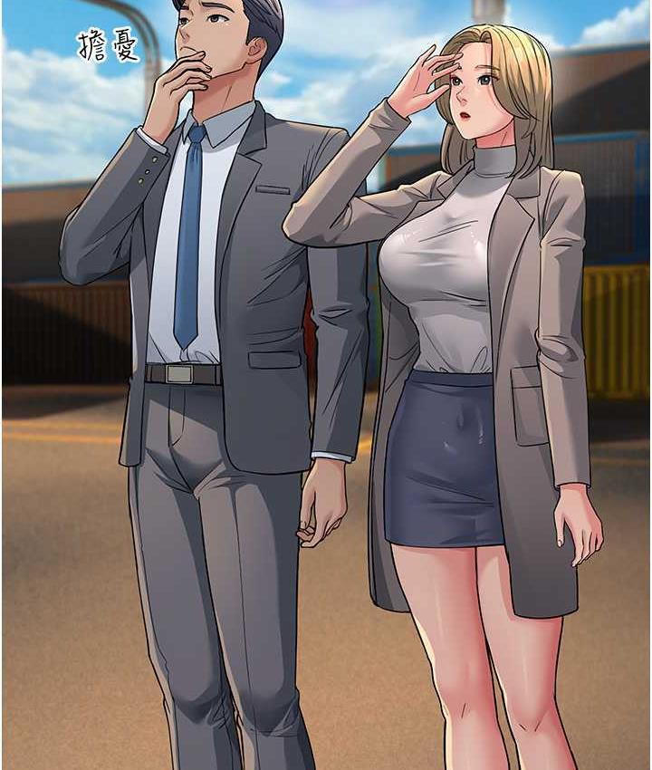 [韩国漫画] 跑友变岳母 剧情,熟女人妻#[185P]-35