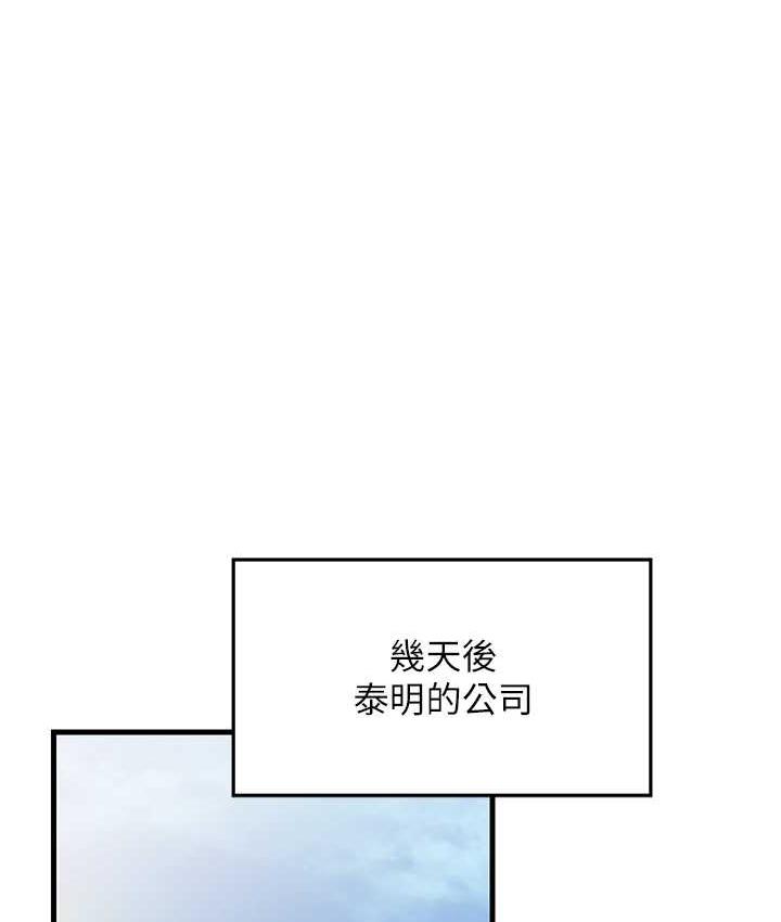 [韩国漫画] 跑友变岳母 剧情,熟女人妻#[185P]-39