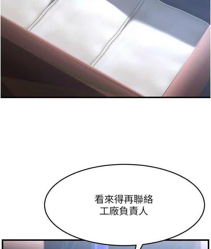 [韩国漫画] 跑友变岳母 剧情,熟女人妻#[185P]-4