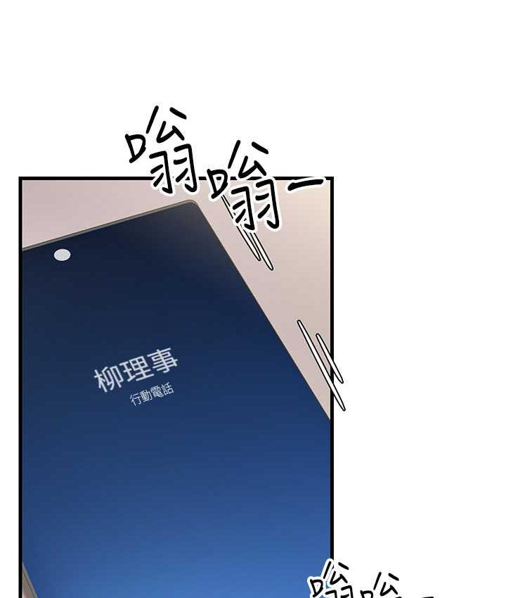 [韩国漫画] 跑友变岳母 剧情,熟女人妻#[185P]-47