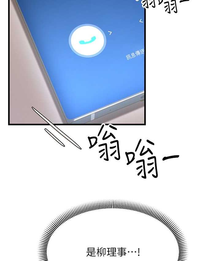 [韩国漫画] 跑友变岳母 剧情,熟女人妻#[185P]-48