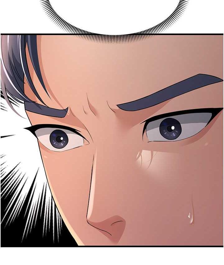 [韩国漫画] 跑友变岳母 剧情,熟女人妻#[185P]-49