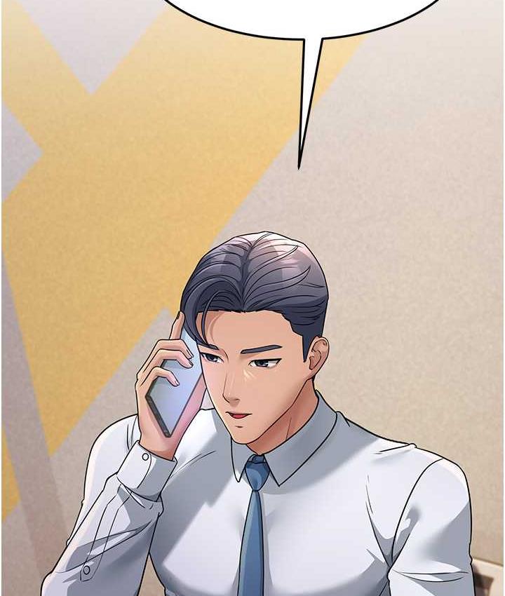 [韩国漫画] 跑友变岳母 剧情,熟女人妻#[185P]-51