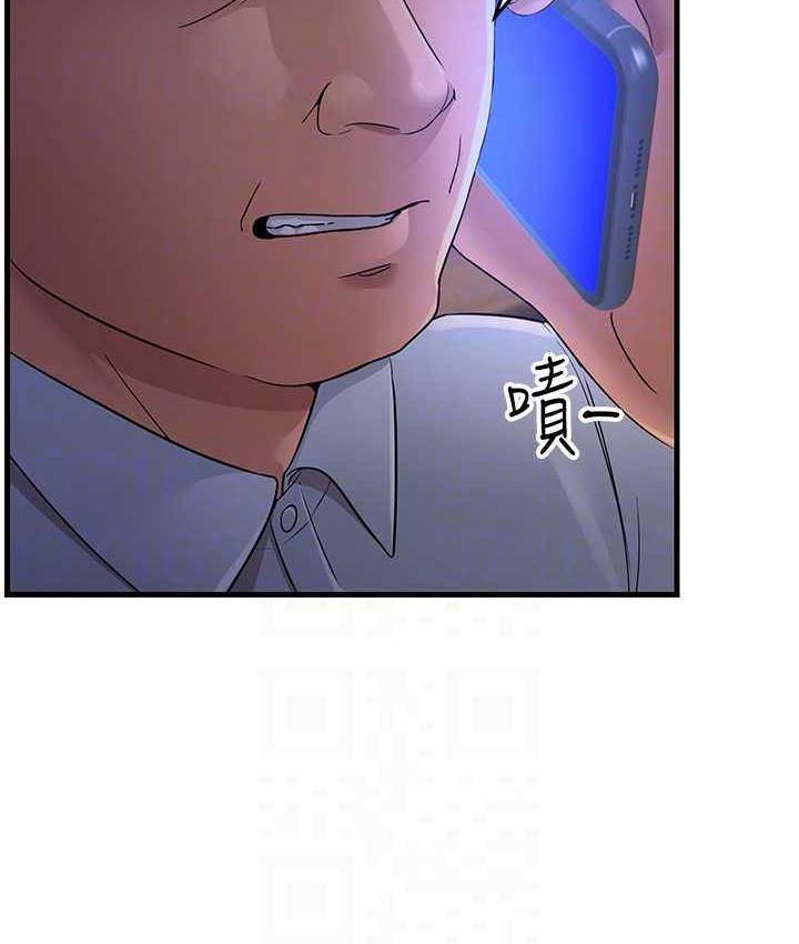 [韩国漫画] 跑友变岳母 剧情,熟女人妻#[185P]-54