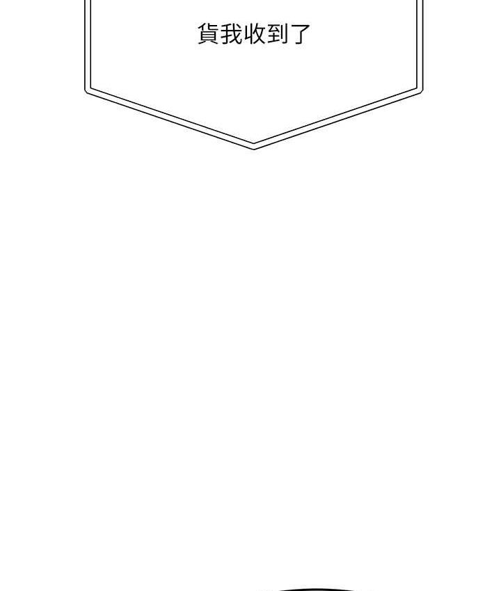 [韩国漫画] 跑友变岳母 剧情,熟女人妻#[185P]-57