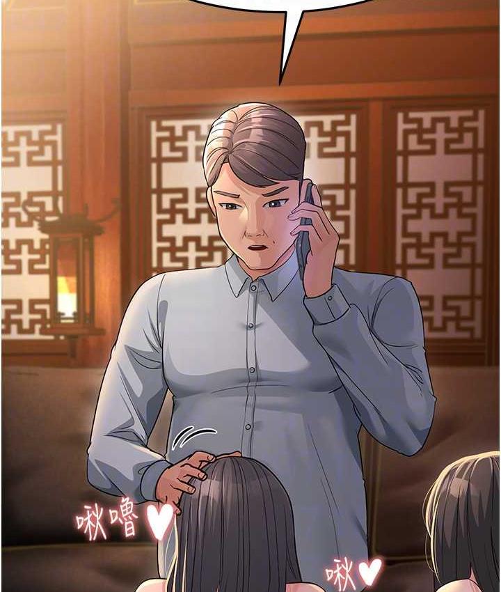 [韩国漫画] 跑友变岳母 剧情,熟女人妻#[185P]-68