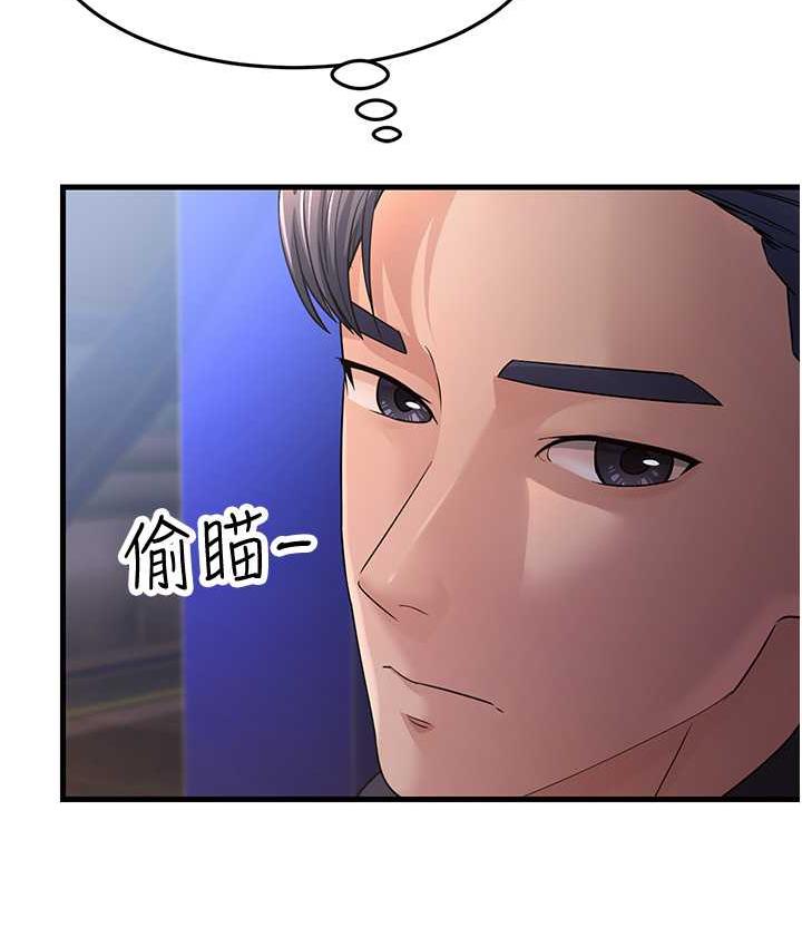 [韩国漫画] 跑友变岳母 剧情,熟女人妻#[185P]-7