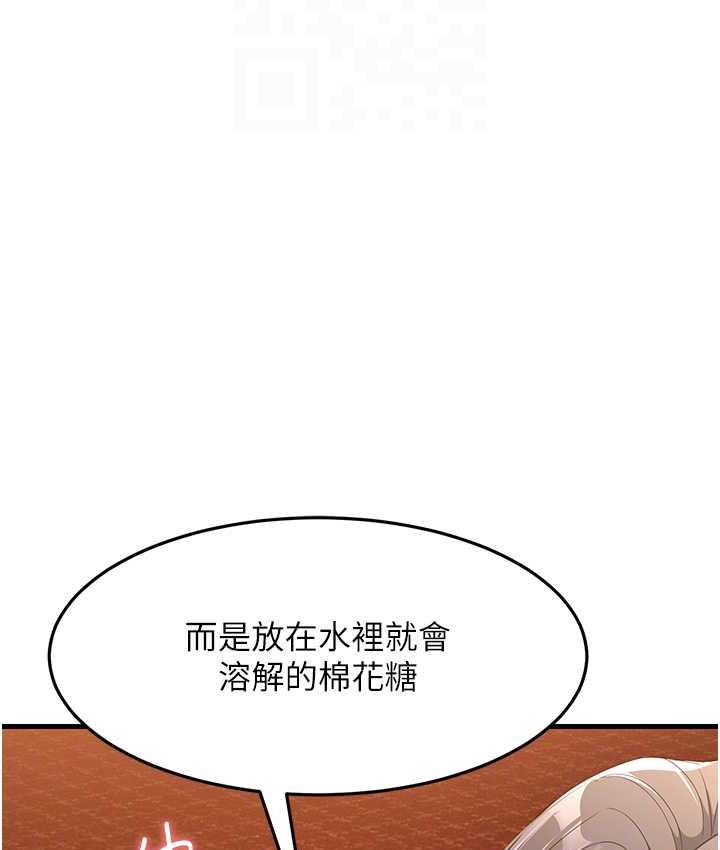 [韩国漫画] 跑友变岳母 剧情,熟女人妻#[185P]-70