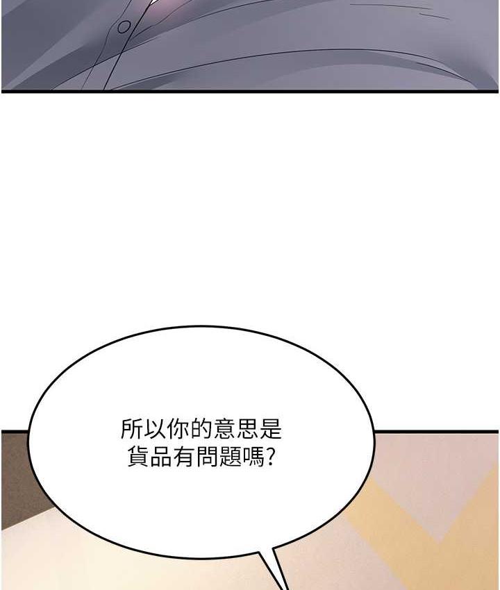 [韩国漫画] 跑友变岳母 剧情,熟女人妻#[185P]-73