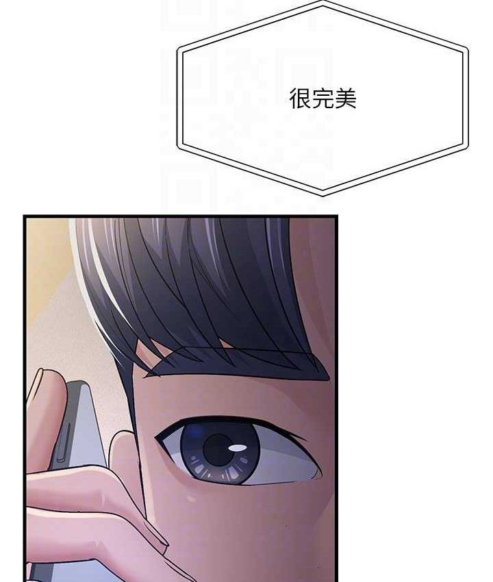 [韩国漫画] 跑友变岳母 剧情,熟女人妻#[185P]-81