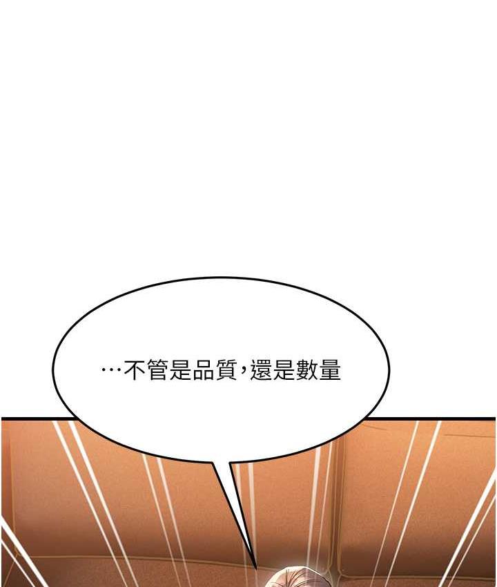 [韩国漫画] 跑友变岳母 剧情,熟女人妻#[185P]-83