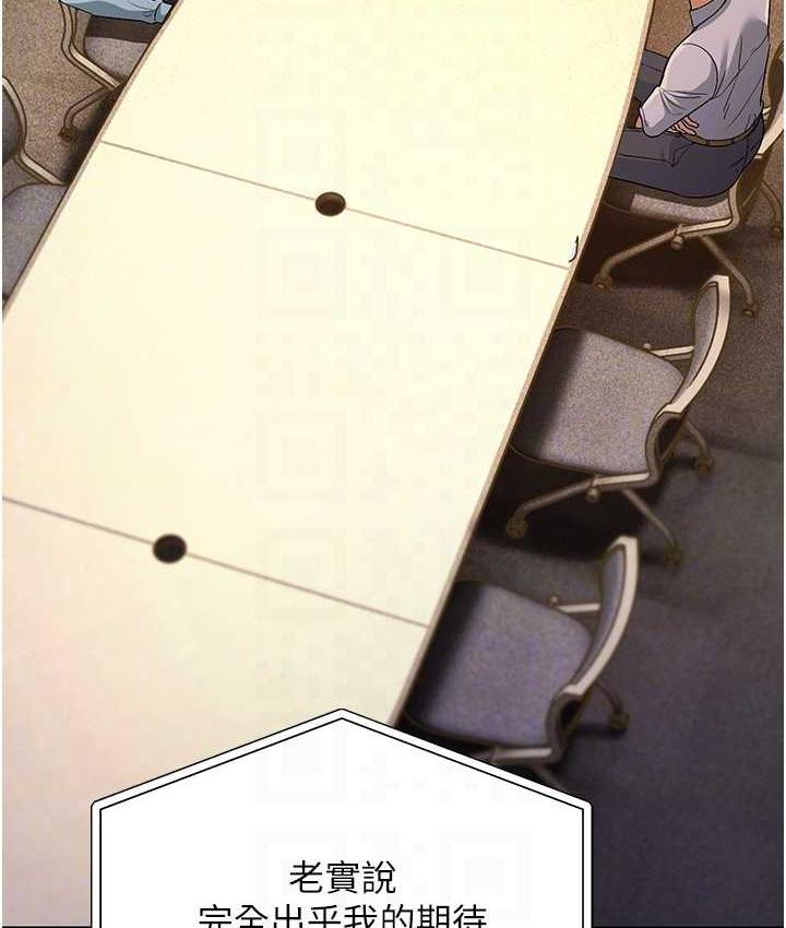 [韩国漫画] 跑友变岳母 剧情,熟女人妻#[185P]-87