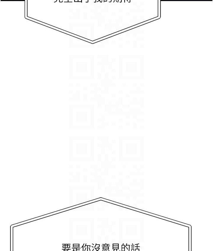 [韩国漫画] 跑友变岳母 剧情,熟女人妻#[185P]-88