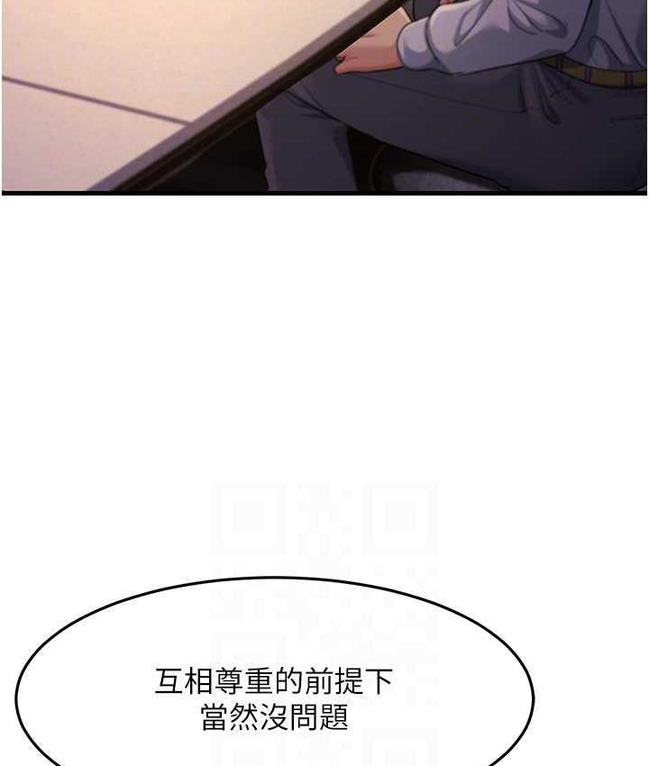 [韩国漫画] 跑友变岳母 剧情,熟女人妻#[185P]-90