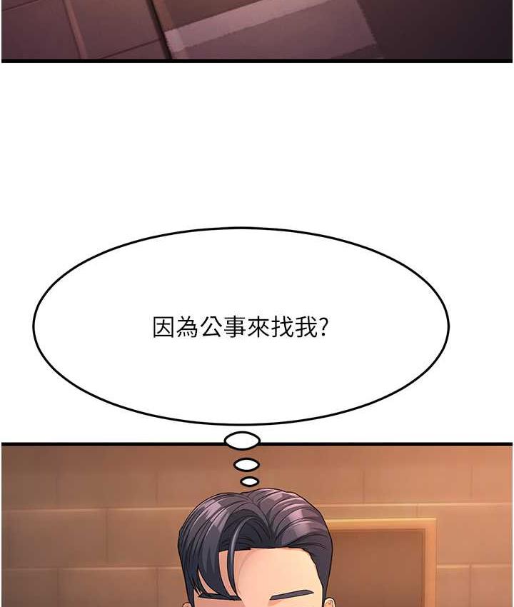 [韩国漫画] 跑友变岳母 剧情,熟女人妻#[180P]-15