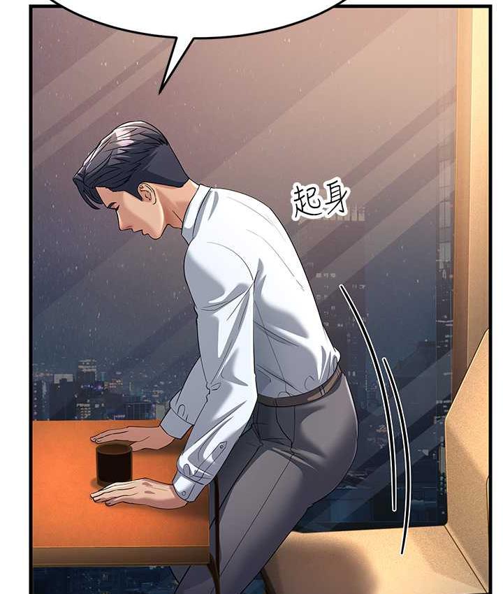 [韩国漫画] 跑友变岳母 剧情,熟女人妻#[165P]-134