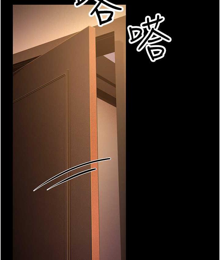 [韩国漫画] 跑友变岳母 剧情,熟女人妻#[165P]-27