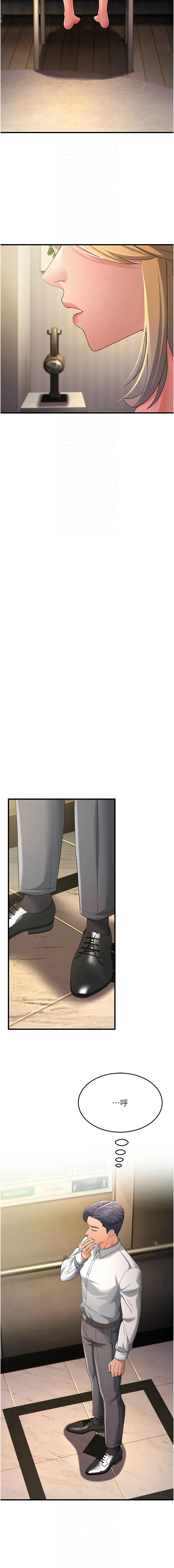 [韩国漫画] 跑友变岳母 剧情,熟女人妻#[16P]-10