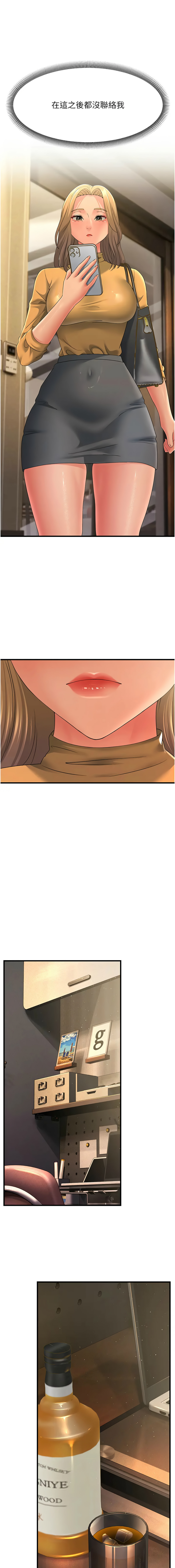 [韩国漫画] 跑友变岳母 剧情,熟女人妻#[16P]-7