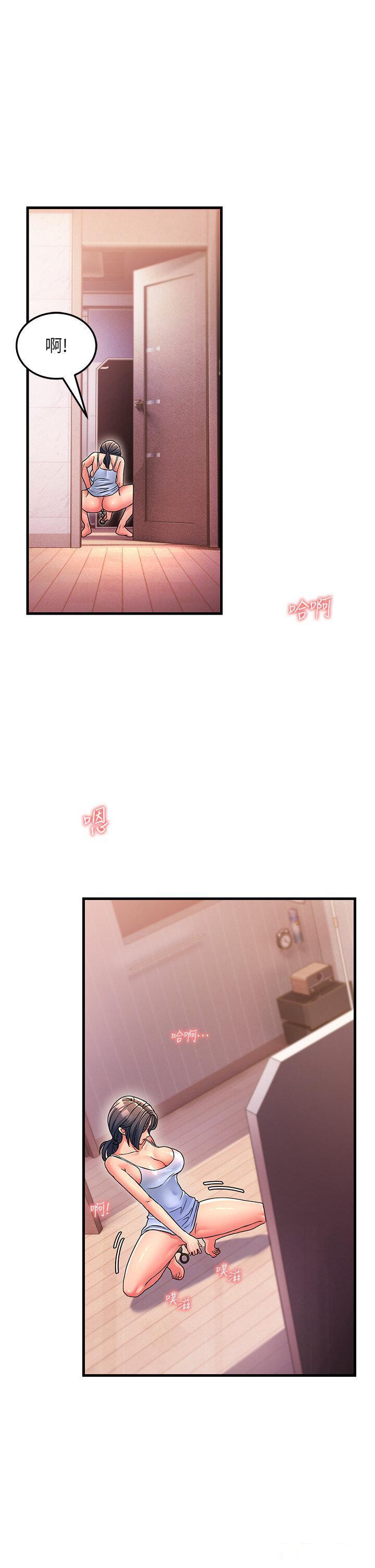 [韩国漫画] 跑友变岳母 剧情,熟女人妻#[51P]-1