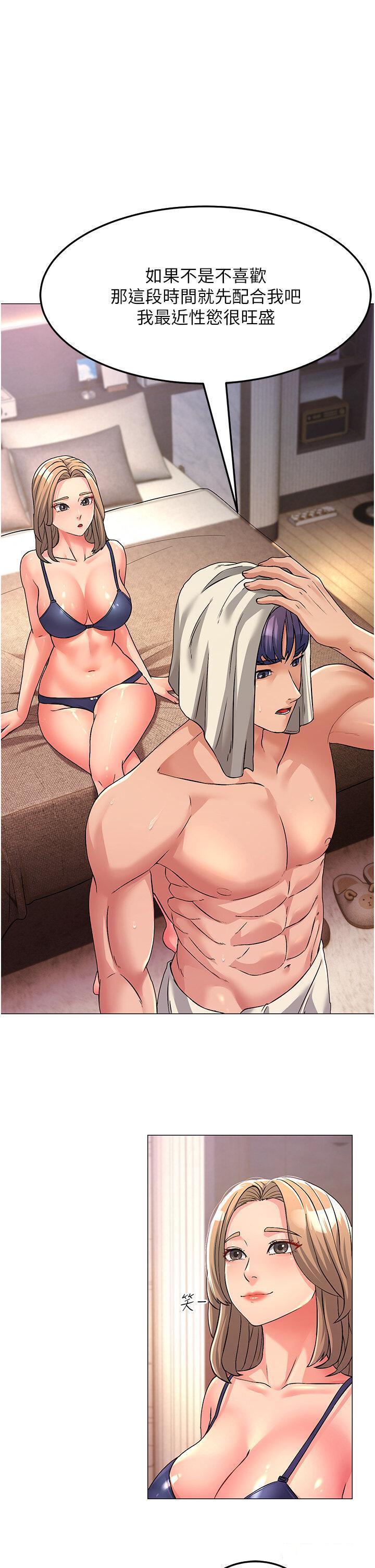 [韩国漫画] 跑友变岳母 剧情,熟女人妻#[51P]-11