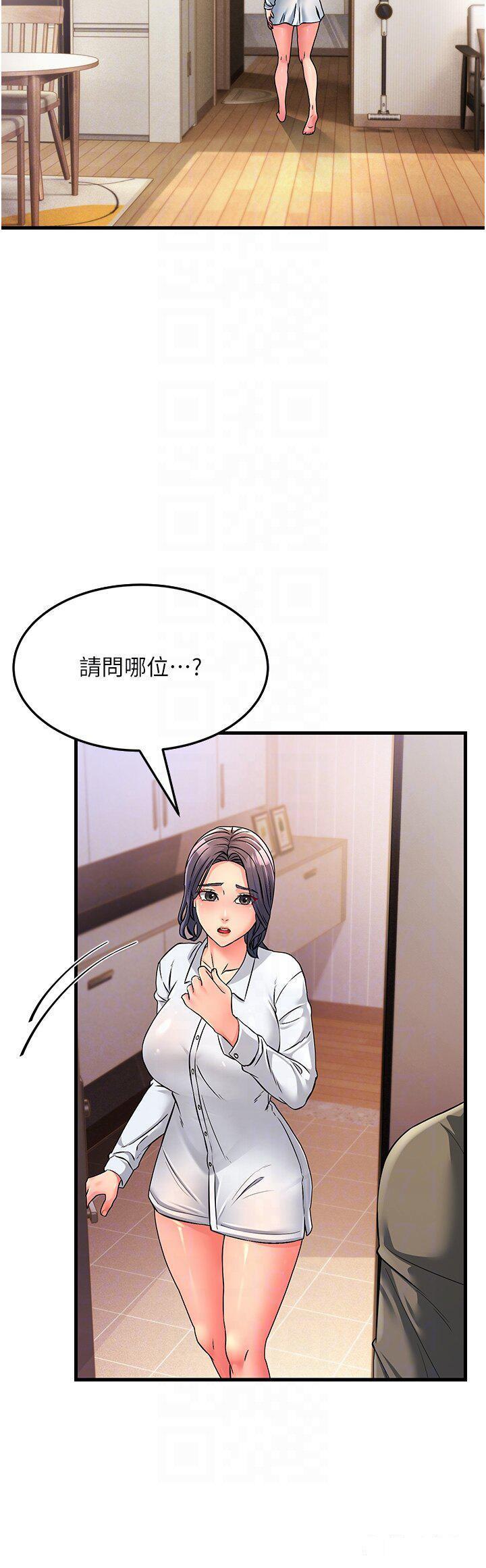 [韩国漫画] 跑友变岳母 剧情,熟女人妻#[51P]-29
