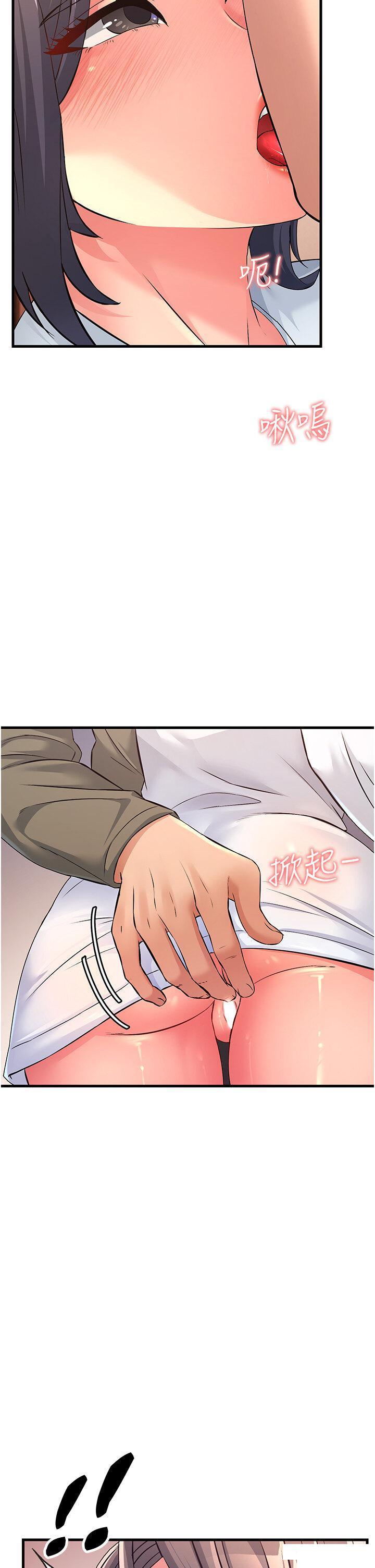 [韩国漫画] 跑友变岳母 剧情,熟女人妻#[51P]-33