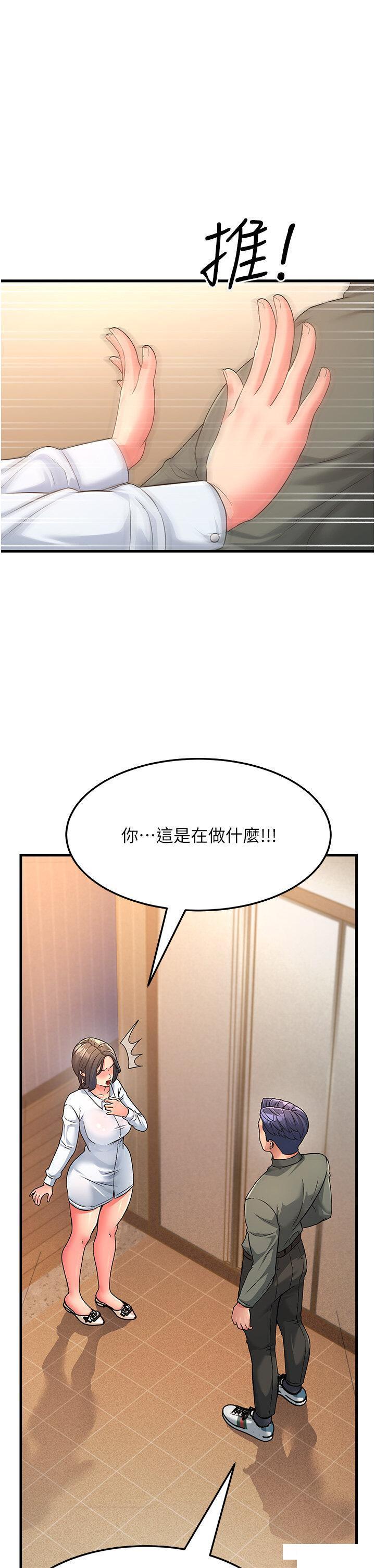 [韩国漫画] 跑友变岳母 剧情,熟女人妻#[51P]-35