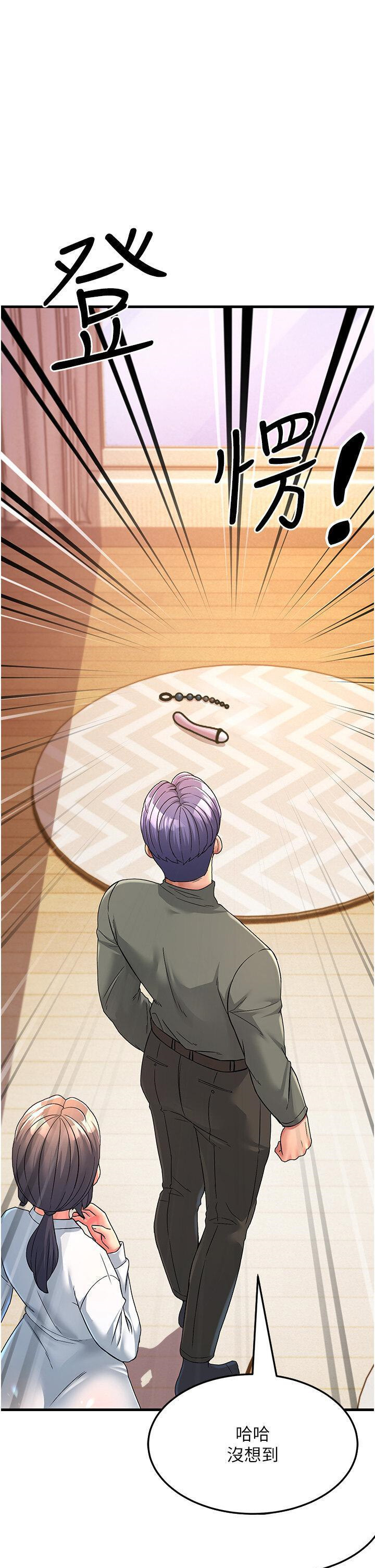 [韩国漫画] 跑友变岳母 剧情,熟女人妻#[51P]-41