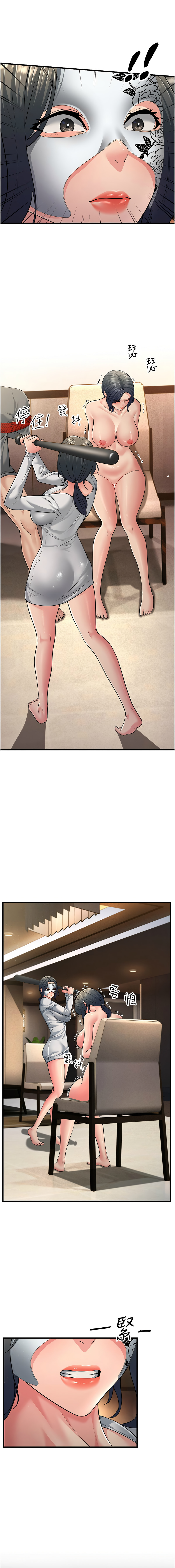 [韩国漫画] 跑友变岳母 剧情,熟女人妻#[19P]-7