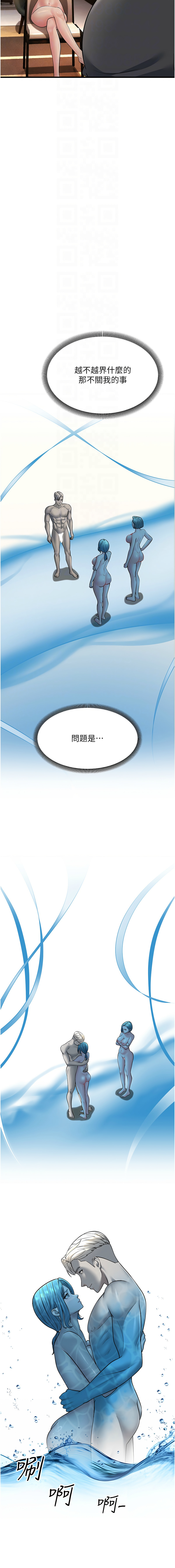 [韩国漫画] 跑友变岳母 剧情,熟女人妻#[17P]-12