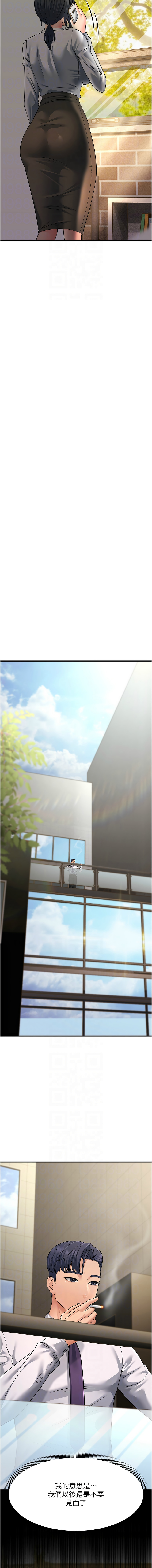 [韩国漫画] 跑友变岳母 剧情,熟女人妻#[19P]-10