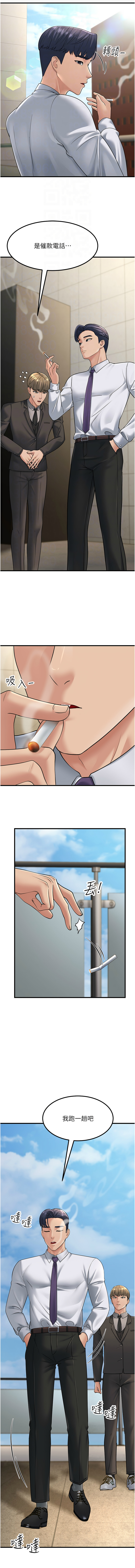 [韩国漫画] 跑友变岳母 剧情,熟女人妻#[19P]-12