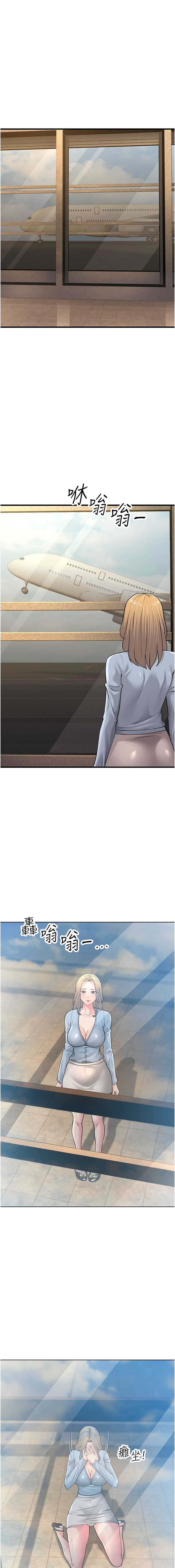 [韩国漫画] 跑友变岳母 剧情,熟女人妻#[18P]-17