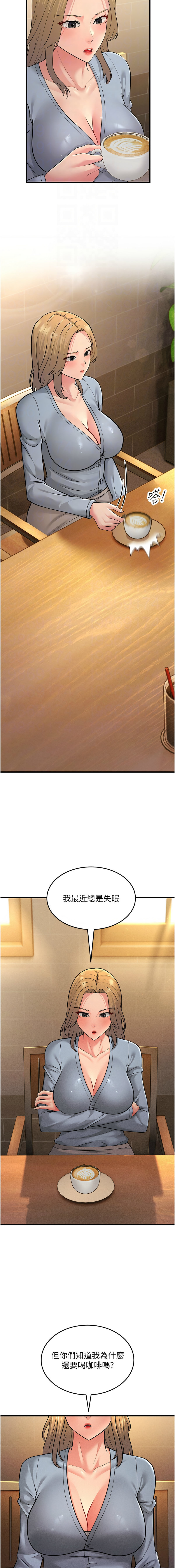 [韩国漫画] 跑友变岳母 剧情,熟女人妻#[18P]-4