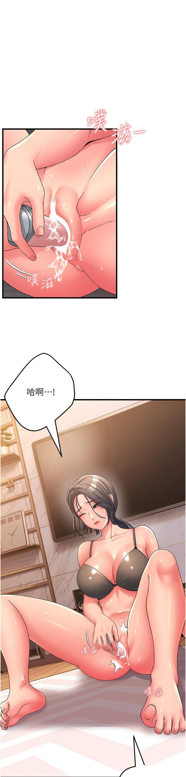 [韩国漫画] 跑友变岳母 剧情,熟女人妻#[53P]-1