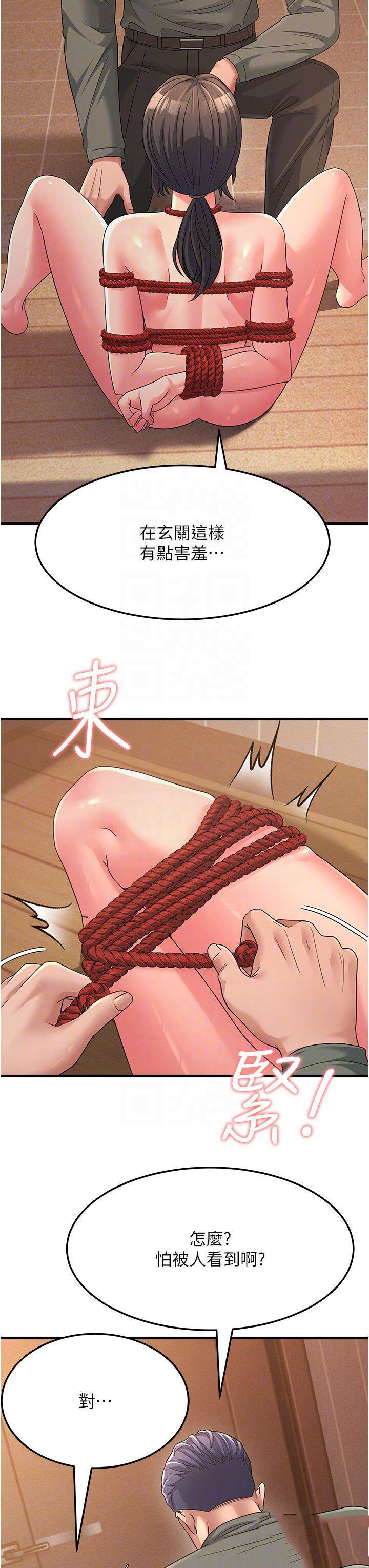 [韩国漫画] 跑友变岳母 剧情,熟女人妻#[53P]-18