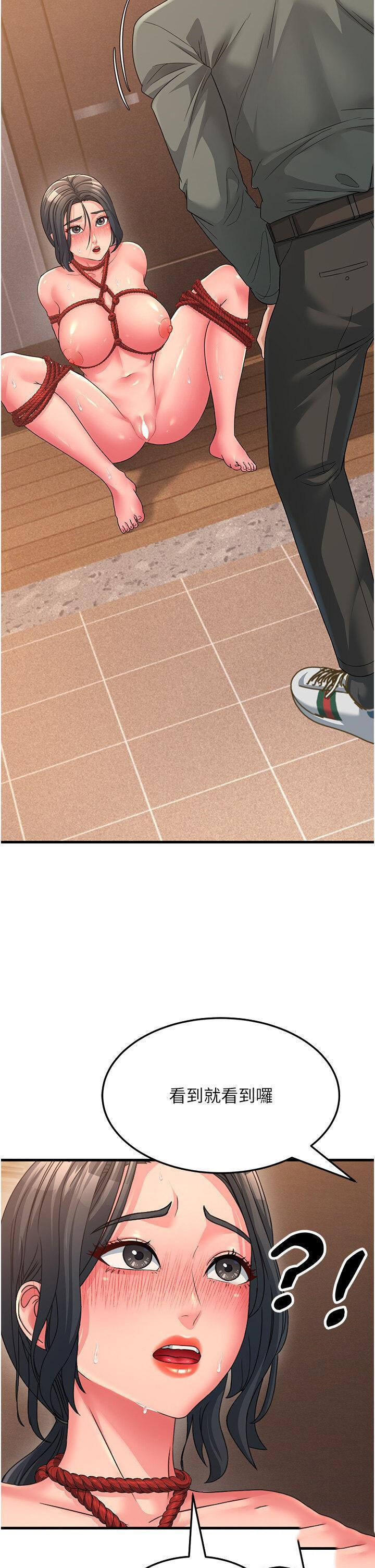 [韩国漫画] 跑友变岳母 剧情,熟女人妻#[53P]-19