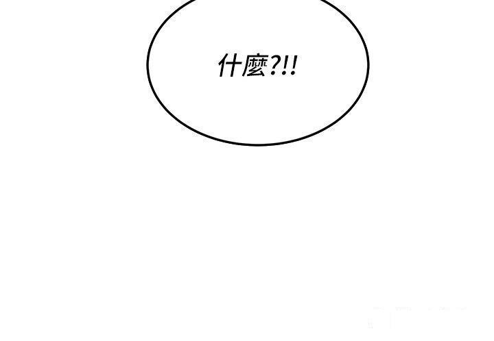 [韩国漫画] 跑友变岳母 剧情,熟女人妻#[53P]-20