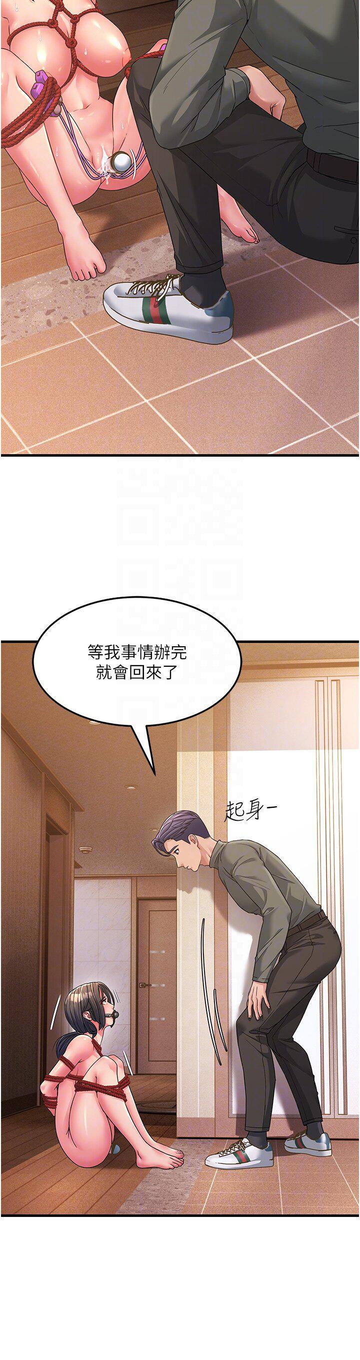 [韩国漫画] 跑友变岳母 剧情,熟女人妻#[53P]-24