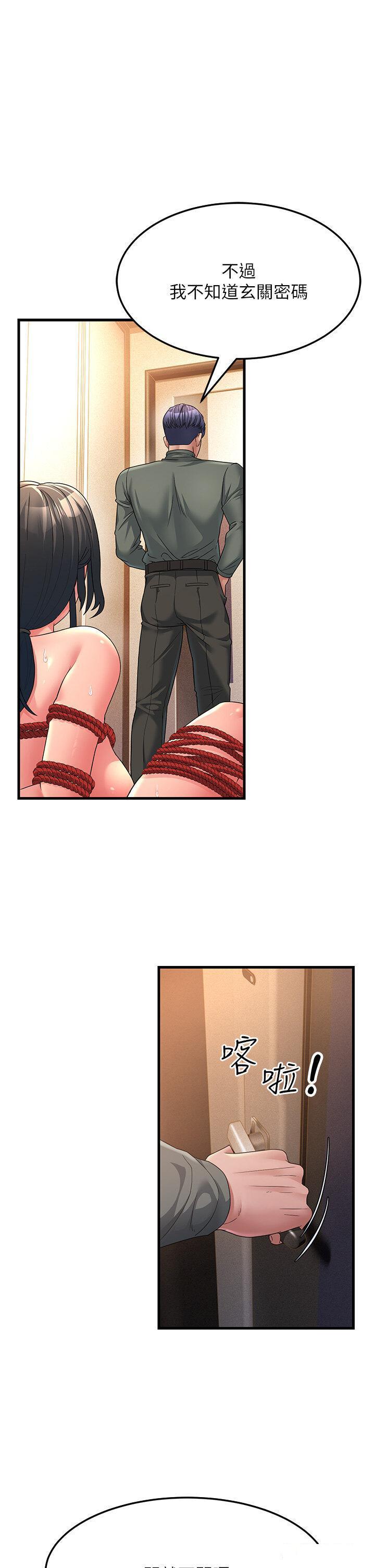 [韩国漫画] 跑友变岳母 剧情,熟女人妻#[53P]-25