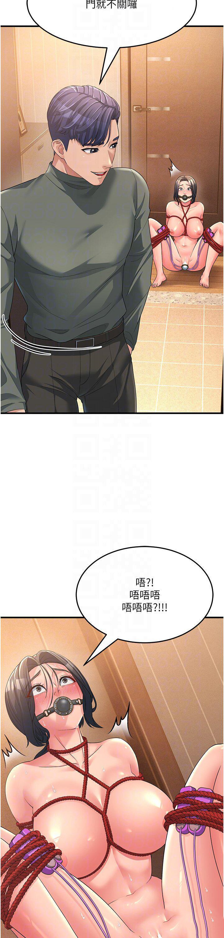 [韩国漫画] 跑友变岳母 剧情,熟女人妻#[53P]-26