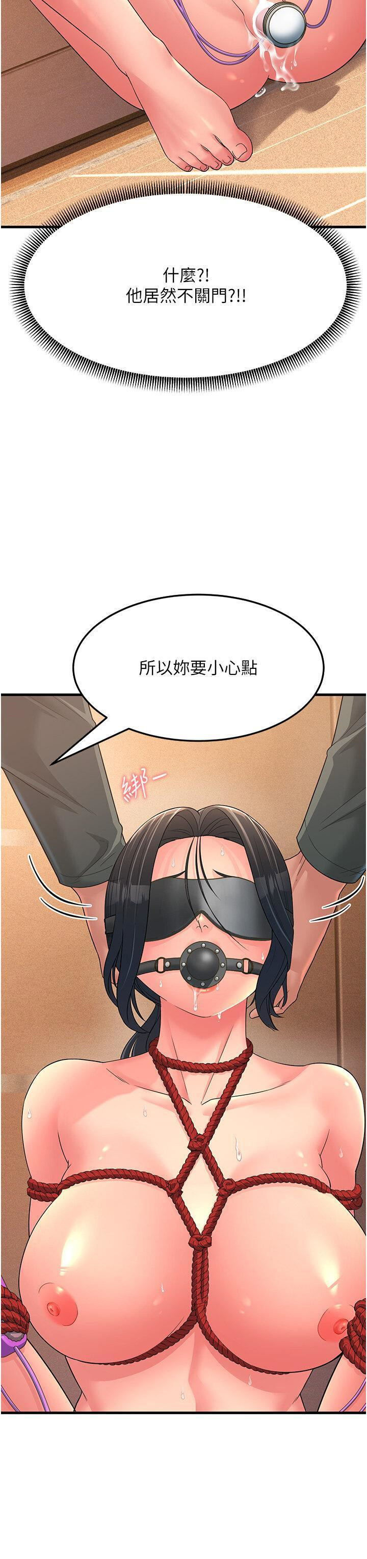 [韩国漫画] 跑友变岳母 剧情,熟女人妻#[53P]-27